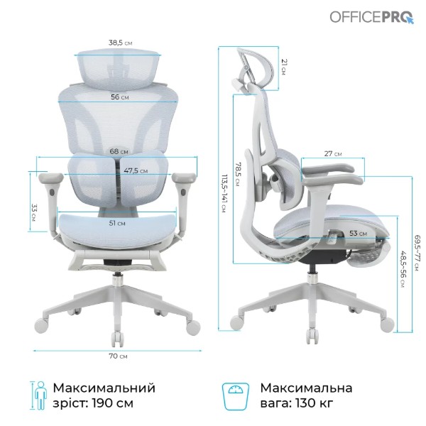 Фото - Кресло офисное OfficePro Elite OC950GLB Gray/Light Blue
